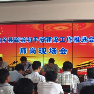 ����Ѓ�(n��i)�l(xi��ng)�h�����(zh��n)�����C����Ϣƽ�_��12�K46��ƴ����