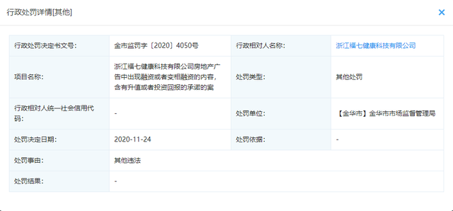 ��η����V�湫˾���_�֣�