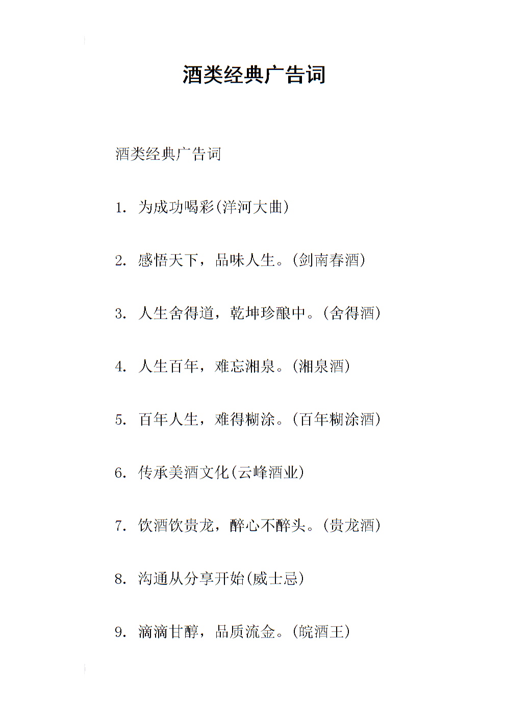 �V���Z�Ԅ�(chu��ng)����������ģ��|�����M�ĊW��